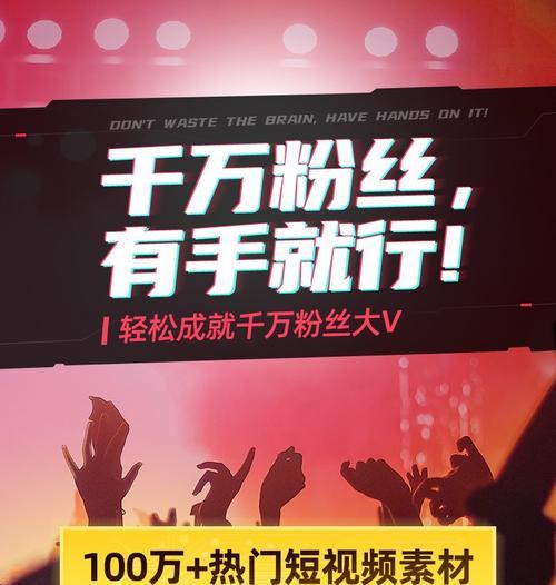 抖音达到1000粉的方法大全（抖音快速增加粉丝的15个技巧）