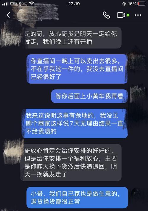 抖音小黄车开通需要支付费用吗？（小黄车上的费用解析，了解一下）