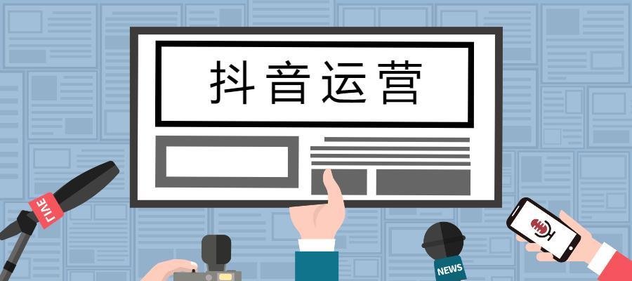 抖音上的10,000多粉丝（探索抖音粉丝们的世界，了解他们的经历和感受）