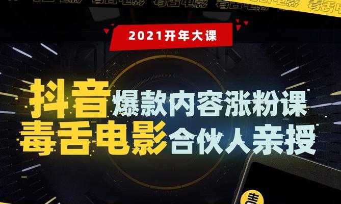 如何快速涨粉？教你抖音涨粉1000个的方法！（从头到尾详解，轻松掌握！）