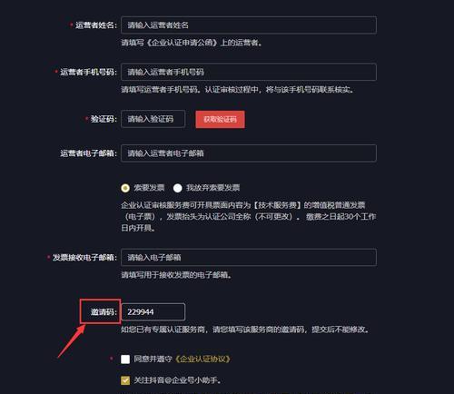 开通橱窗，助力抖音小店快速成长（为什么抖音小店一定要开通橱窗？）