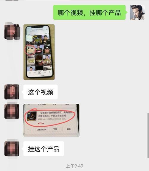 抖音小黄车开通微信账户，让出行更便捷（教你如何开通小黄车微信账户，享受骑行之旅）