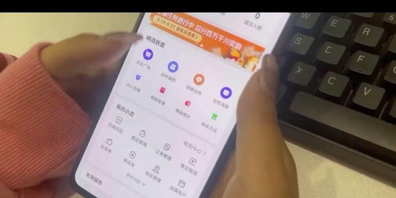 如何开通抖音小黄车商品橱窗（教你快速设置橱窗，提升商品曝光率）