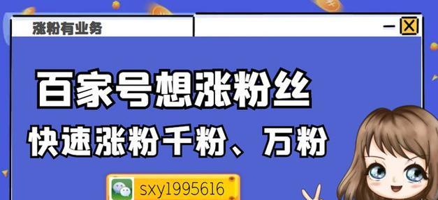 抖音一千豆荚涨1000粉丝，实现快速增长的方法（教你如何用一千豆荚快速增加抖音粉丝）