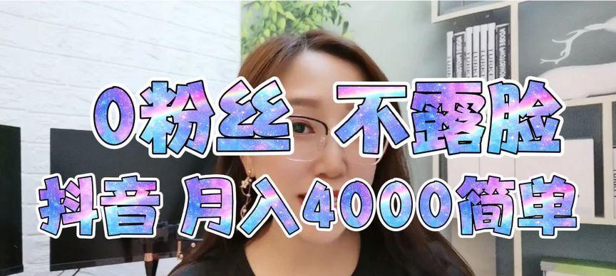 《如何利用1000粉丝助力个人品牌的发展》（拥有1000个粉丝，你需要这些策略来提高知名度）