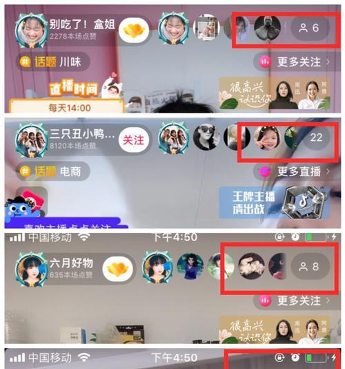 如何开启抖音电脑直播模式？（1000粉丝以上的用户必备！）