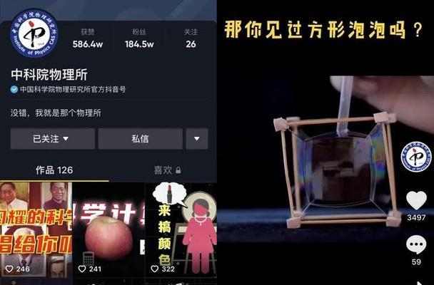 从98个粉丝到100，教你如何在抖音上快速增加粉丝数量（抖音粉丝增加技巧和策略）