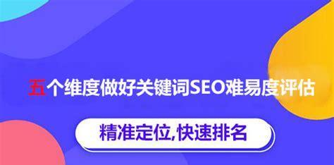 提升排名的方法——从优化内容、建立外部链接入手（让您的网站获得更多流量与曝光）