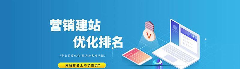 提高网站排名的10个技巧（从研究到内部链接的优化，打造优质用户体验）