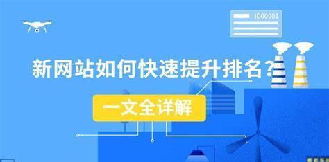 百度SEO优化流程详解（从网站结构到内容优化，打造百度搜索排名的网站）