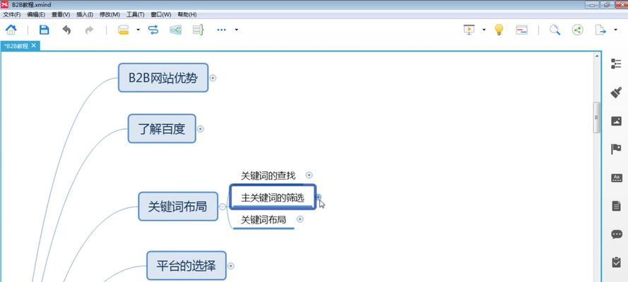 百度SEO扩展排名的诀窍（如何利用长尾提高网站排名）