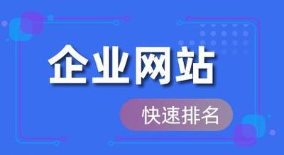 优化网站的计划（如何让您的网站排名更高）