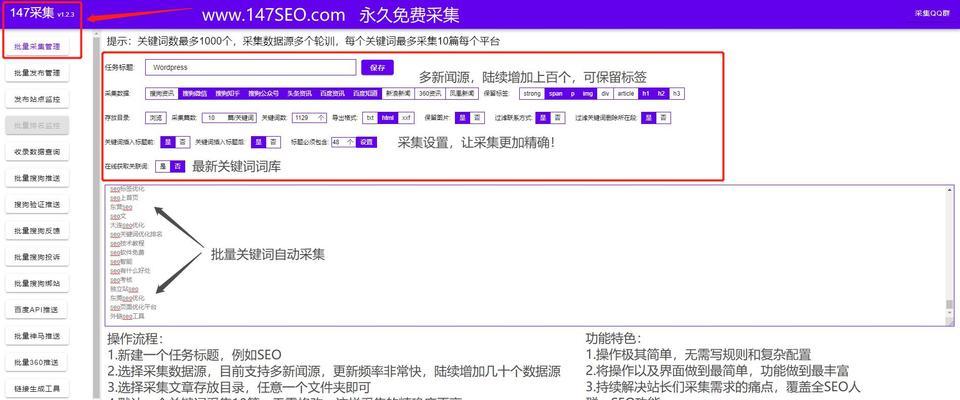 揭秘2023谷歌排名算法的新变化（从内容质量到用户体验，SEO都将面临挑战）