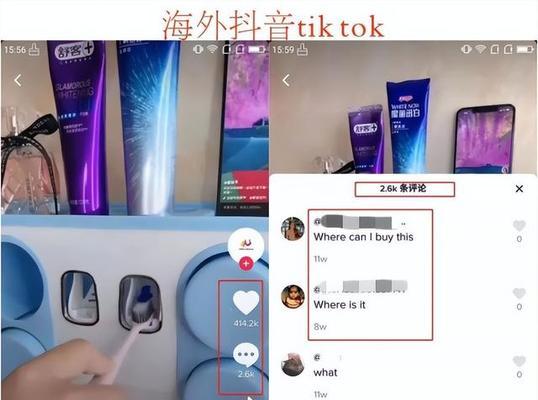 如何在TikTok上设置地区为主题（打造个性化内容推荐，享受全球热门话题）