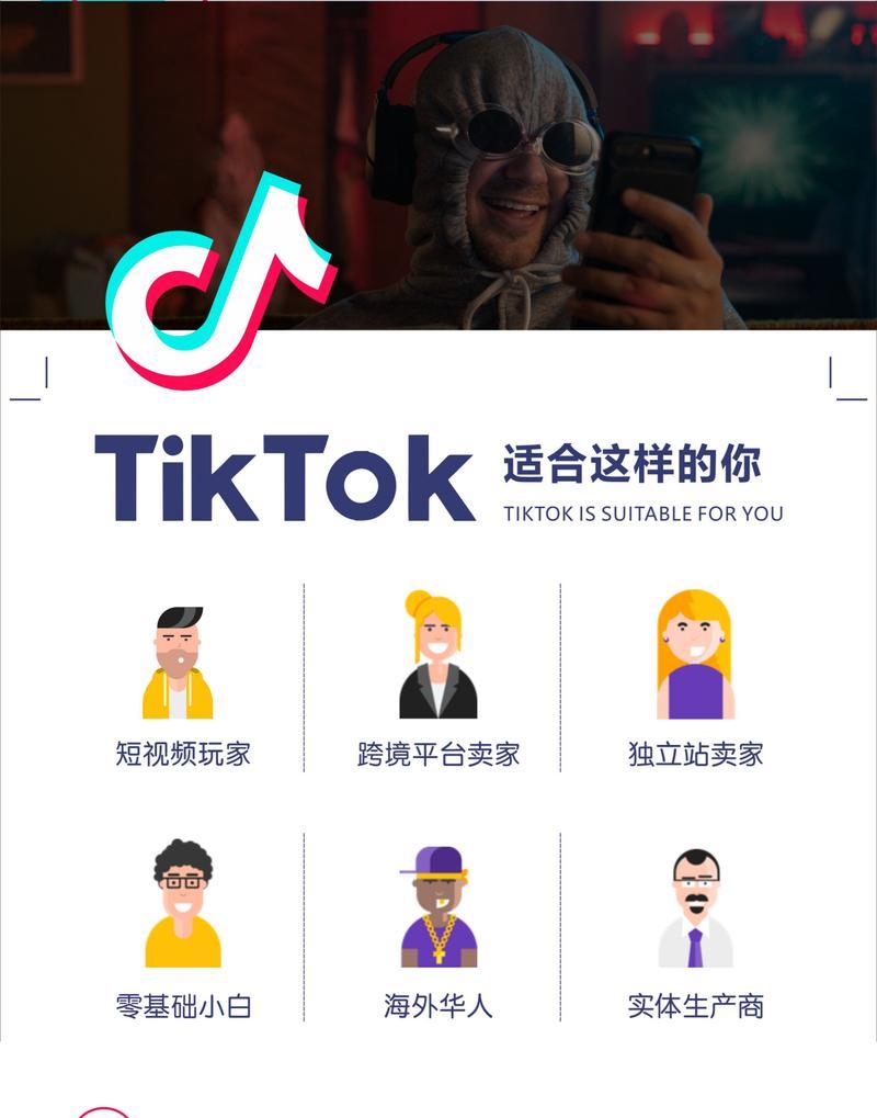 TikTok跨境电商发货指南（跨境电商发货流程、海外仓选择、物流运输等全解析）