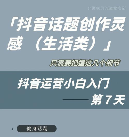 用抖音记录大学生活（记录大学生活的点滴，让回忆更有味道）