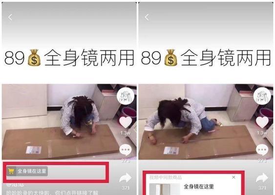 抖+投放攻略（如何利用抖+实现品牌营销）