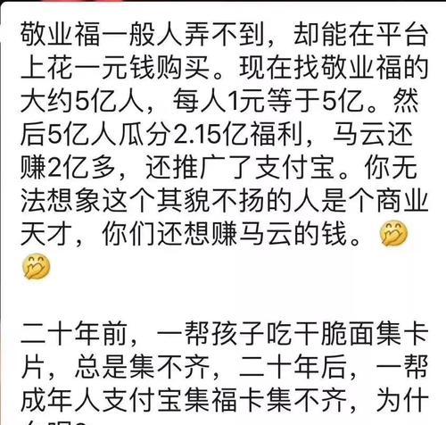 抖币如何换回人民币？（教你一步步完成换现金的操作）