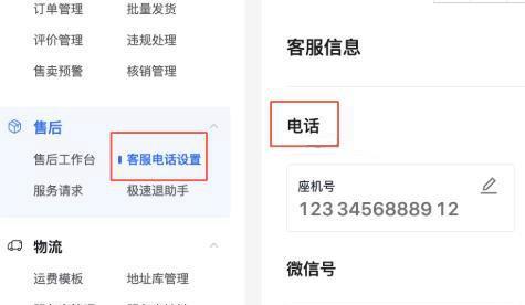 如何轻松导出抖店订单？（全面了解抖店订单导出的方法及步骤）