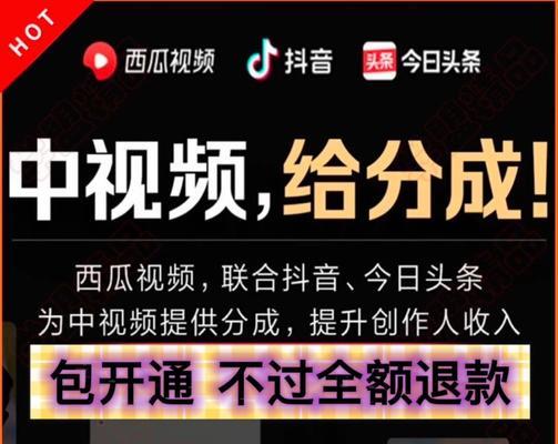 抖店回款扣手续费，商家应该注意什么？（了解手续费的计算方法和缴纳规则，避免不必要的损失）