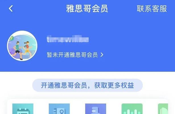 如何使用抖店会员关怀功能（打造、便捷的会员管理）