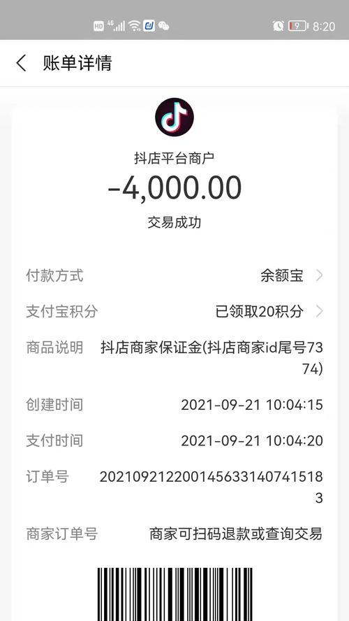 如何解决开了半个月无销量的抖店困境（抖店无销量怎么办？解决方法详解）