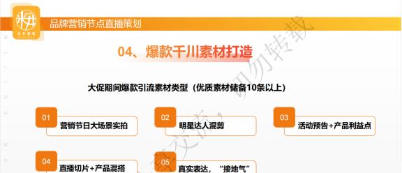 如何填写抖店入驻GMV，做好销售数据分析（从填报流程到数据分析，指南）