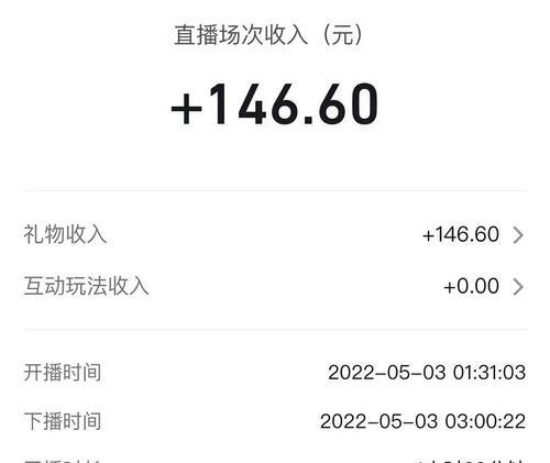 抖店退保证金流程详解（了解退保证金的具体流程，不再为资金安全担忧）