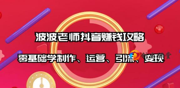 抖店运营需要哪些人员？（了解抖店运营团队的角色和职责，提升电商运营效率）