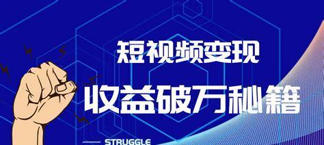 抖客站外推广技巧大全（15个实用的方法帮助你快速增加流量和粉丝）