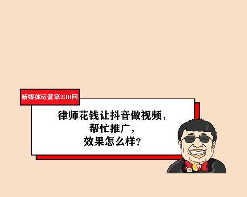 抖客站外推广全攻略（如何通过站外推广提升抖客的品牌知名度和用户数量）