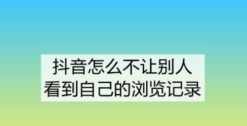 零粉怎么接音乐推广任务？15招轻松应对！（如何在零粉的情况下完成音乐推广任务，从零到一的推广方法！）