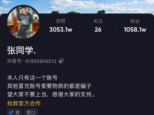 抖音粉丝超过1000有什么好处？（探究抖音粉丝数量对于用户的影响及其价值）