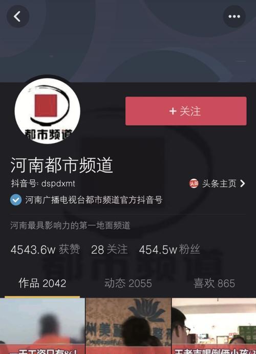 抖音4万粉丝，会有收入吗？（了解抖音粉丝收入机制，让你知道该不该去做抖音）