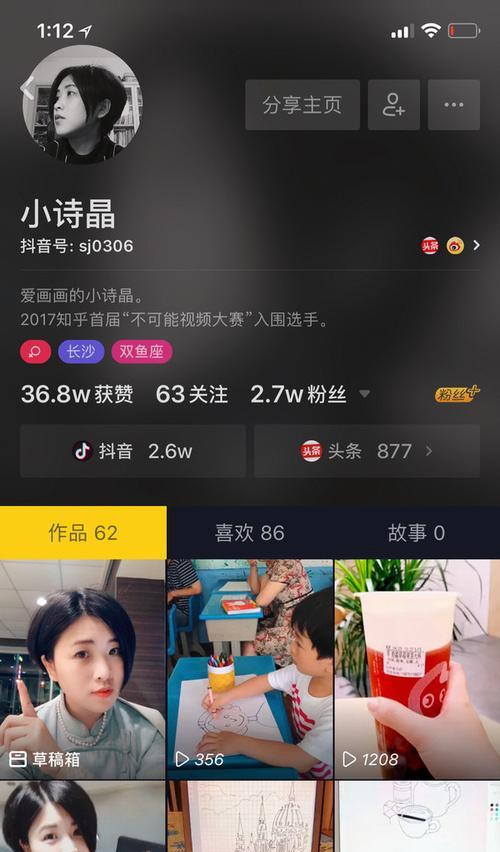 盘点抖音618活动精彩纷呈，不容错过的好机会！（抖音618有哪些活动，如何参加？618必买清单大揭秘！）