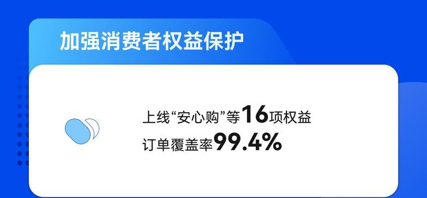 抖音7天无理由退货运费谁付？谁来承担运费？（消费者权益保护措施之一）