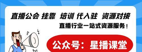 抖音MCN机构该不该加入？（分析加入MCN机构的利与弊，帮助选手做出正确决策）