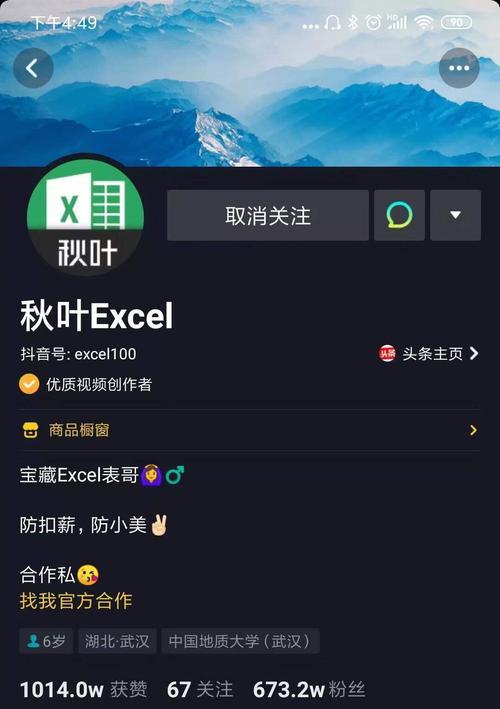 抖音CCPR处罚冻结资金，用户冤枉多久才能解决？（多名抖音用户被误判CCPR，资金被冻结，解决流程引发热议）