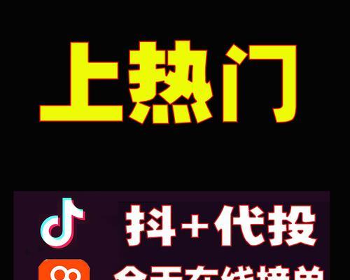 抖音推广（如何选择最合适的抖音推广方式？）