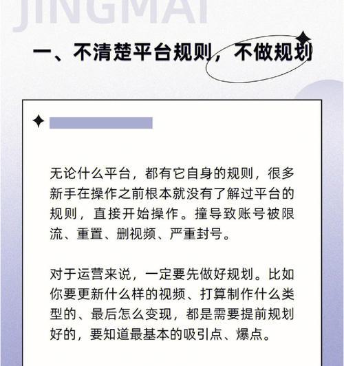 抖音IP地址准确性探究（从网络结构、地理位置、用户隐私等角度全面分析抖音IP地址准确性）