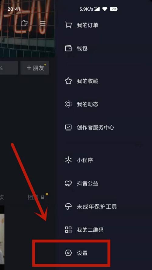 如何设置抖音SKU为主题？（提高产品曝光率，增加销售额的有效方法）