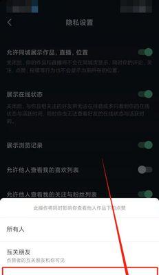 分享抖音UID安全问题（给别人UID，需要注意的事项）