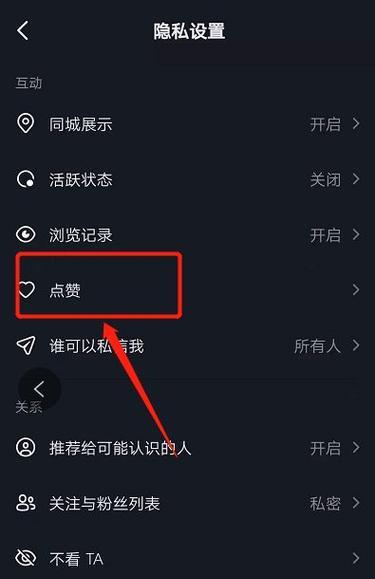 分享抖音UID安全问题（给别人UID，需要注意的事项）