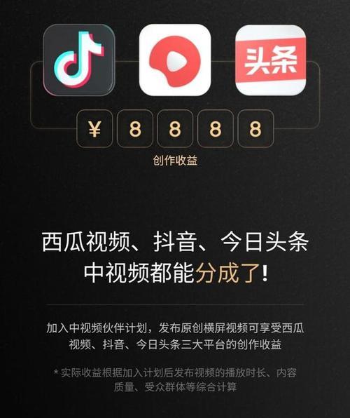 如何计算抖音UV价值？（了解抖音UV价值的重要性及计算方法）