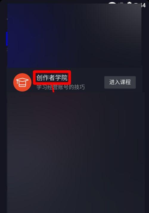 抖音UV值是什么？如何看？（探究抖音UV值的含义与作用，了解如何正确看待和使用）