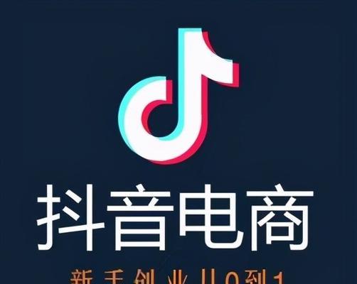 抖音百应达人工作台——优质内容权益中心（打造创作新时代，让优质内容得到应有回报）