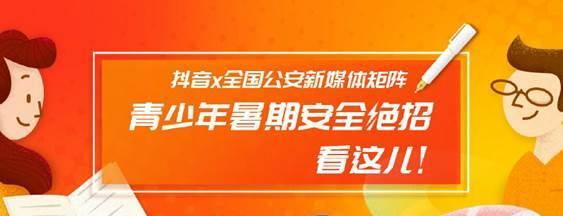 抖音绑定身份证未成年有时间限制吗？（了解抖音未成年用户绑定身份证的相关规定）