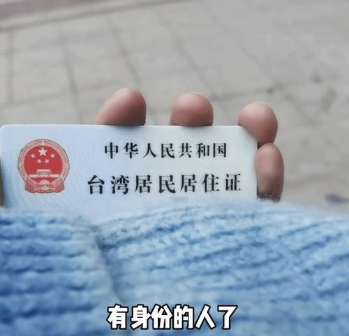 如何更换抖音绑定的身份证？（步骤详解，让你轻松更换绑定的身份证）