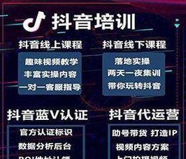 抖音被处罚限流，如何继续发作品？（抖音升级算法，优化视频质量，提高曝光率）