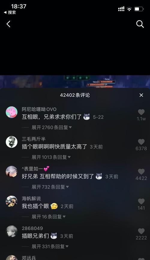 抖音被踢下线不想实名怎么办？（抖音实名认证遇到困难该如何应对？）